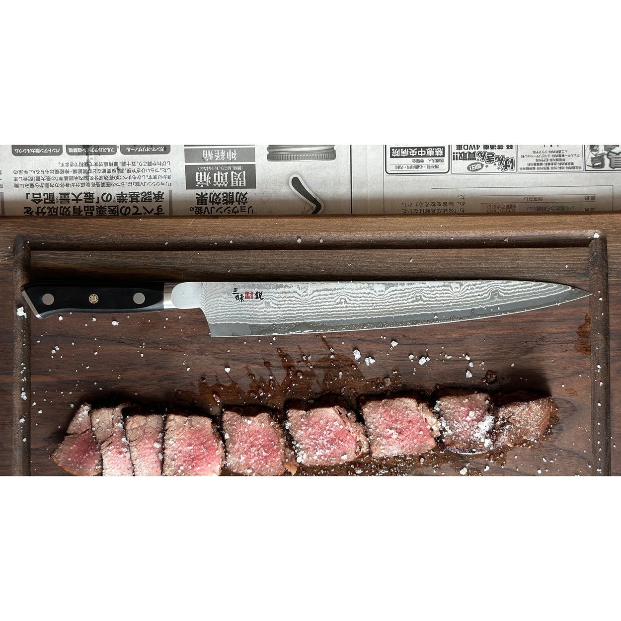 Mcusta Slicer VG-10 Black Damascus 270mm Mes Braainest