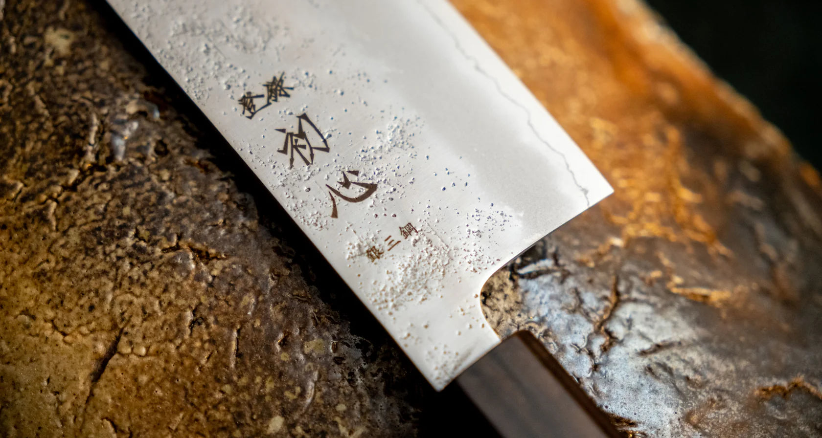 Hatsukokoro Ginrei Nakiri Ginsanko 160mm Braainest