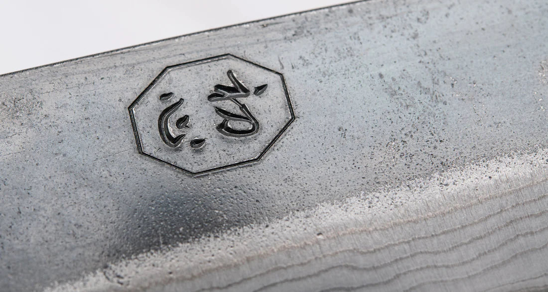 Kumokage Petty Aogami 150 Japans keukenmes voor precisiewerk Braainest