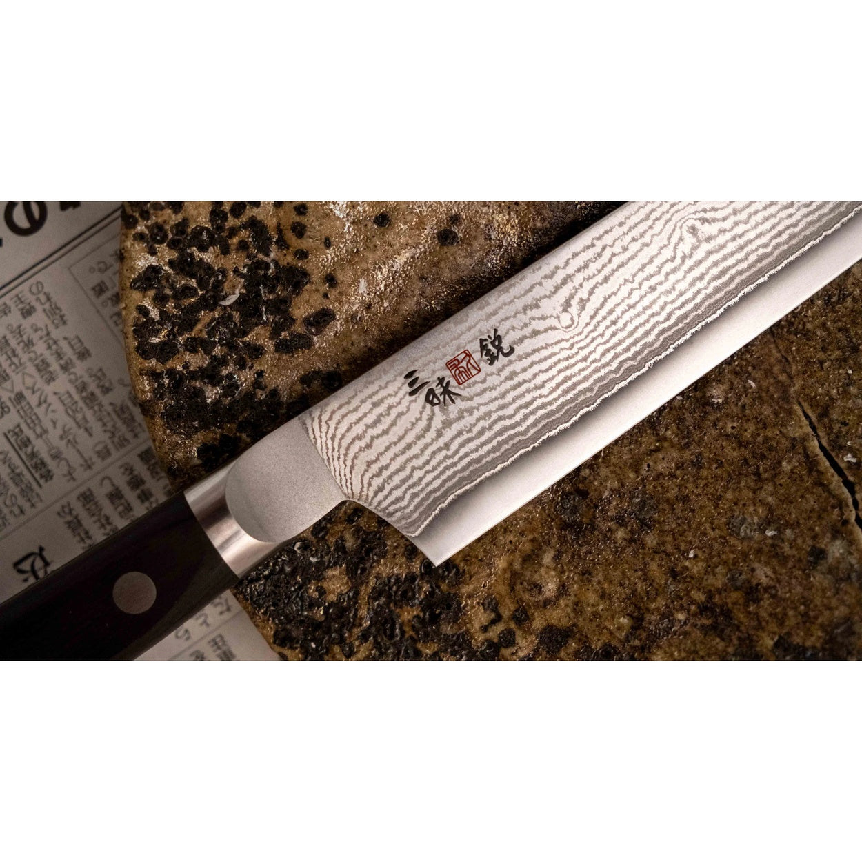 Mcusta Slicer VG-10 Black Damascus 270mm Mes Braainest