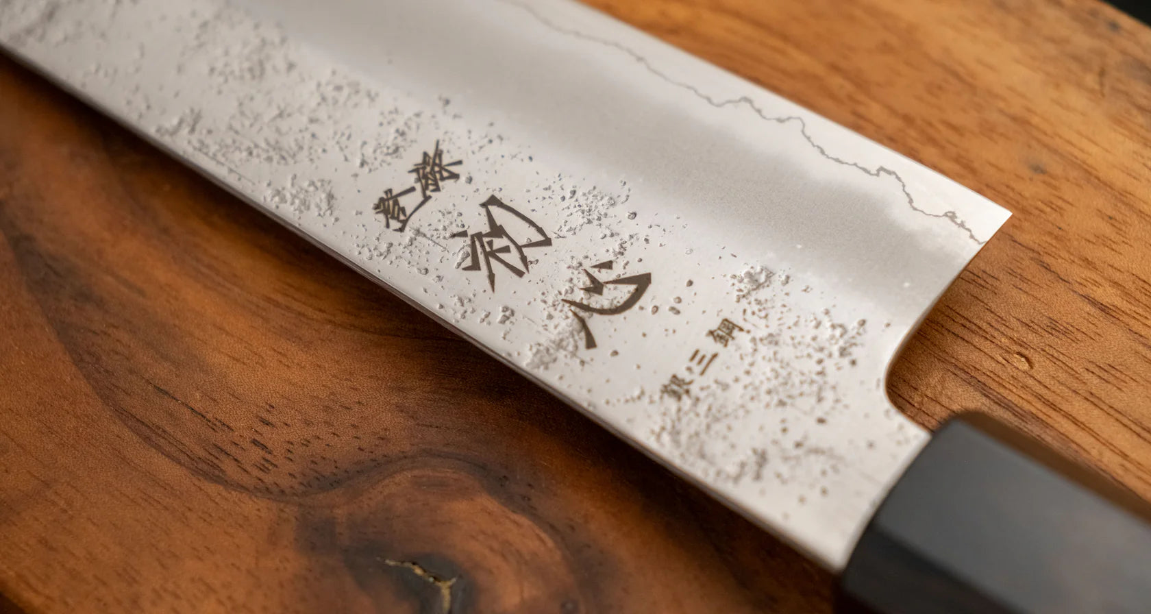Hatsukokoro Ginrei Kiri-Gyuto 205mm Mes Braainest
