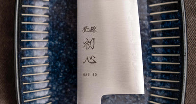 Hayabusa Bunka HAP-40 180mm – Japanse perfectie Braainest