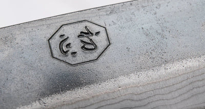 Kumokage Petty Aogami 150 Japans keukenmes voor precisiewerk Braainest