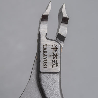 Sakai Takayuki Visgraten Tang Braainest