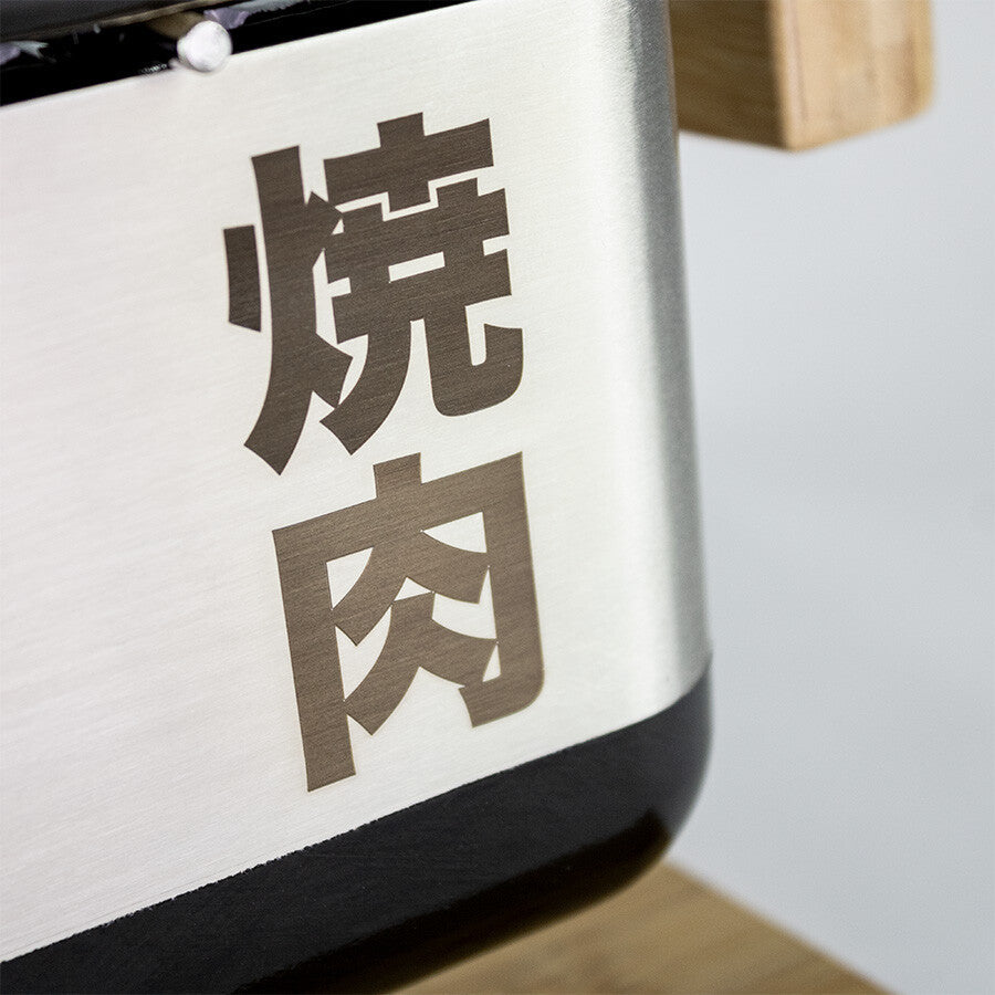 Shichirin PRO YAKINIKU rechthoekige grill Yakiniku